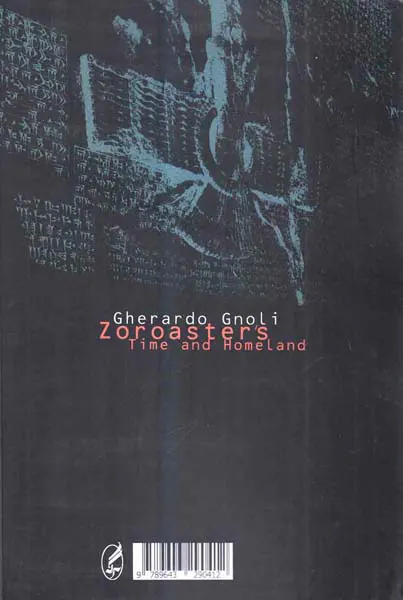 زمان و زادگاه زرتشت